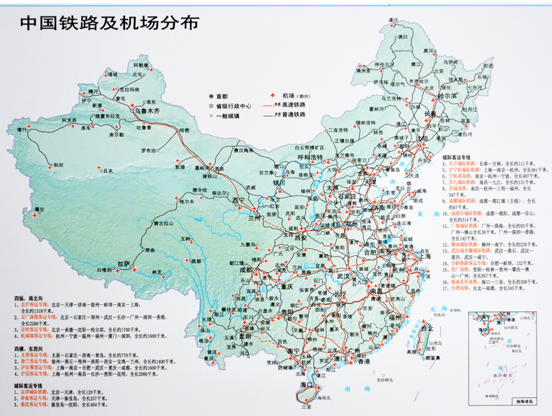 1亚膜整张精品 交通地图挂图 含高铁 高速 国道 水路港