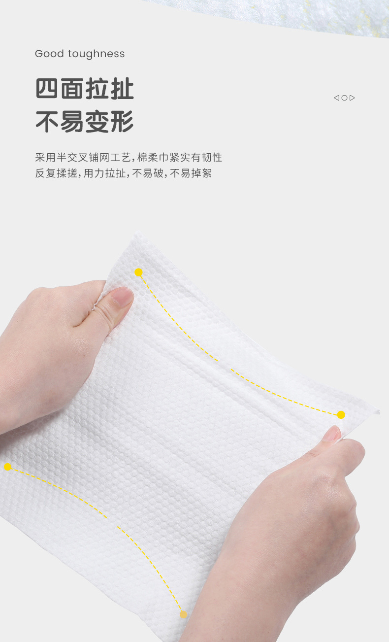 洗脸巾详情-抽取式90抽_11.jpg