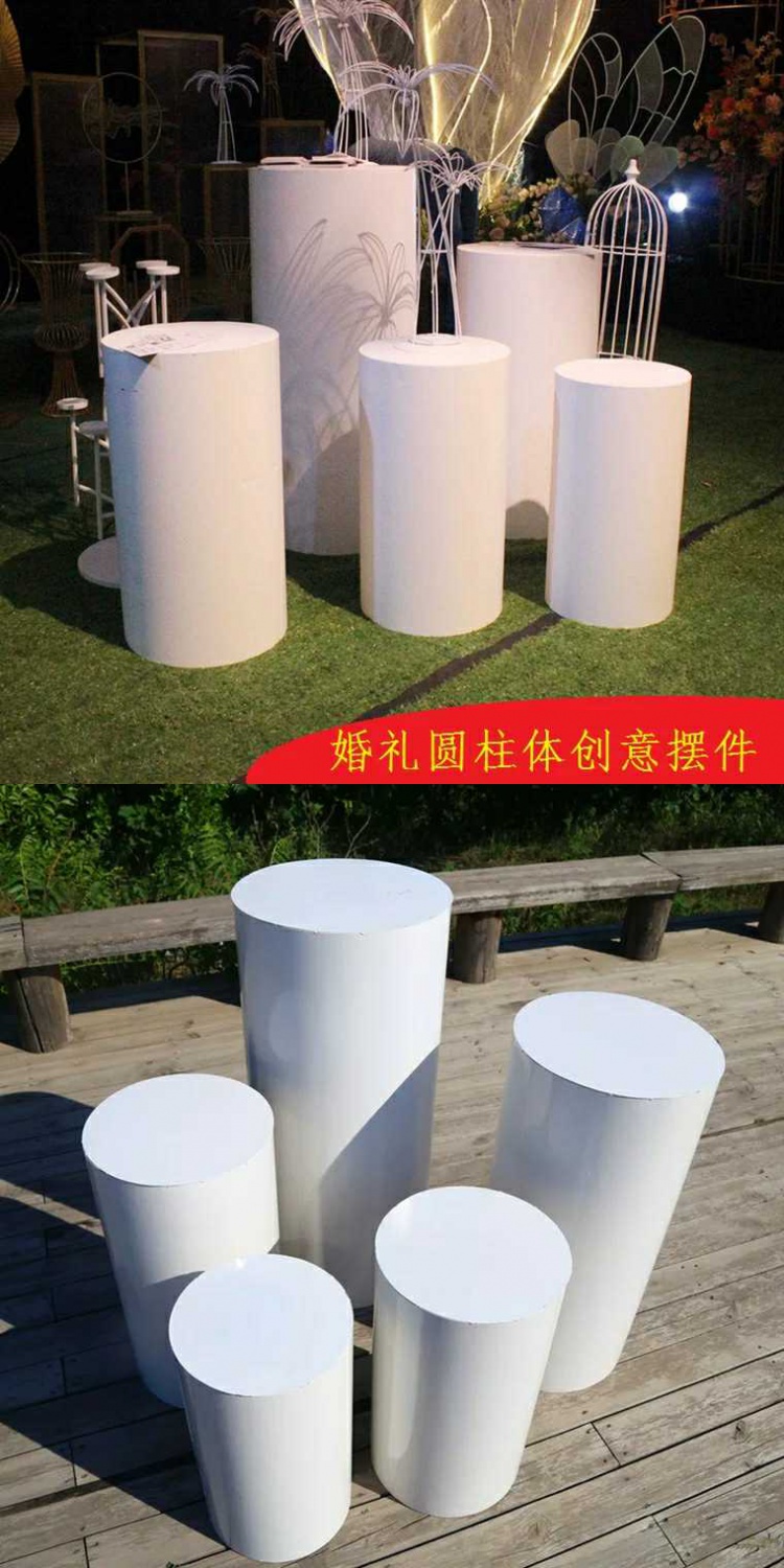 笛央装饰用品/礼品 圆柱体摆件婚庆道具铁艺圆柱体台