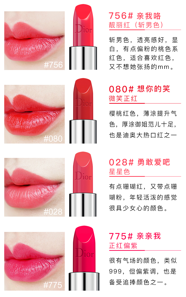 dior迪奥口红999# 烈艳蓝金 女士唇膏 哑光 滋润持久迪奥 dior 999