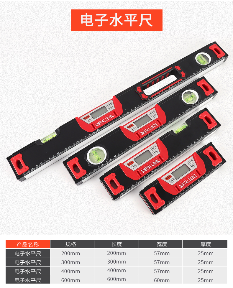 定做 数字倾角仪高精度小水平仪找平尺德国电子数显水平尺坡度尺