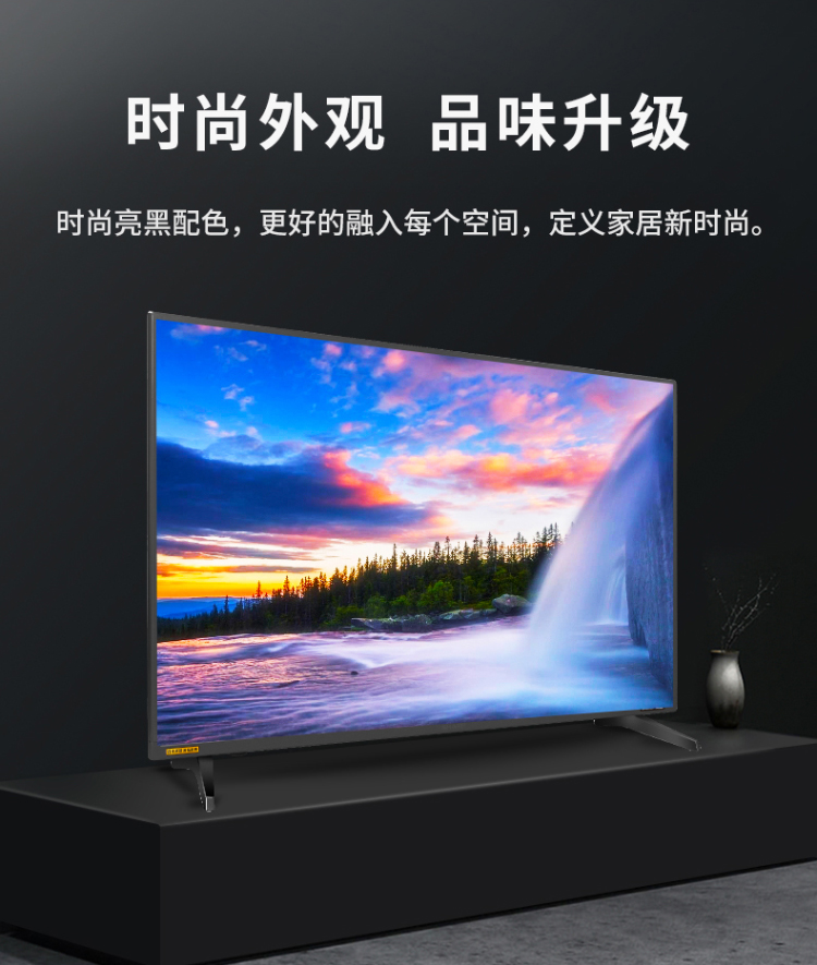 夏普(sharp)45s6a 45英寸全高清智能网络wifi液晶平板电视