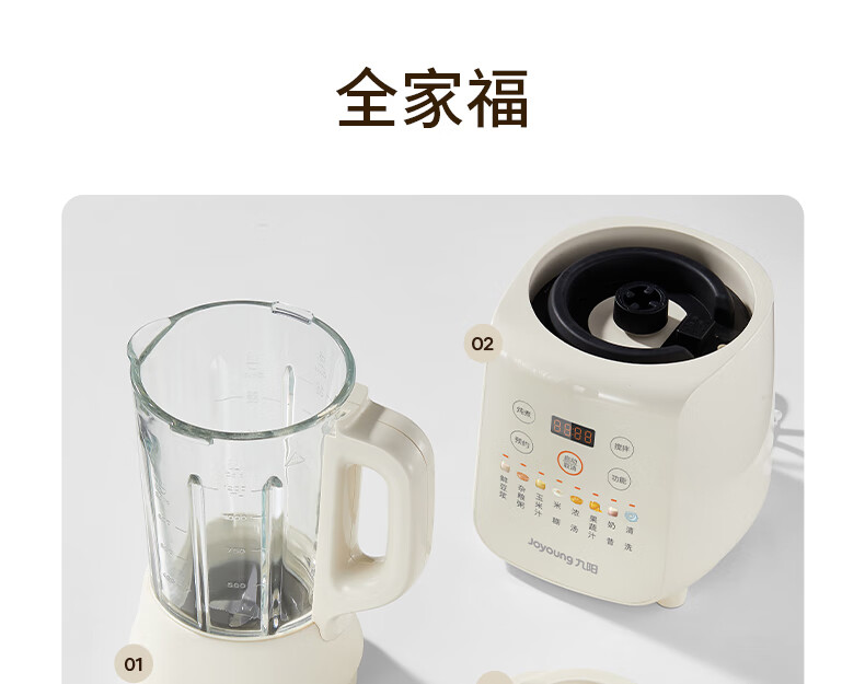 破壁机P109详情页2_17.jpg