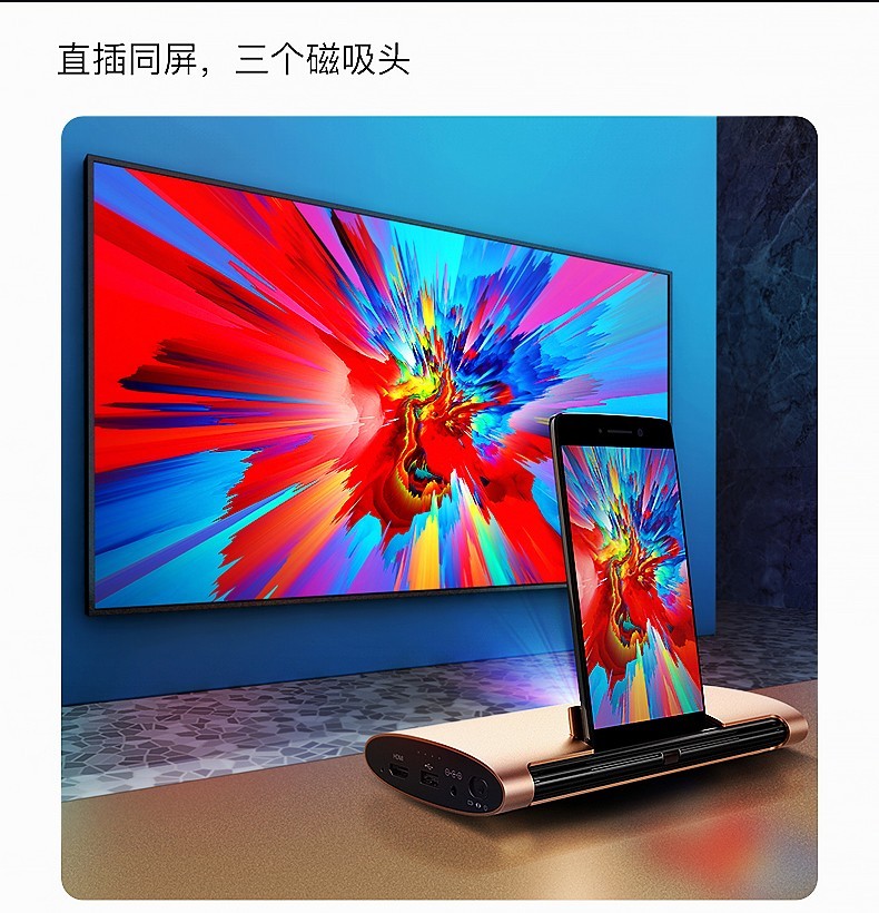 坚果投影仪m6微型家用全高清投影机微型便携式办公智能无线wifi小型