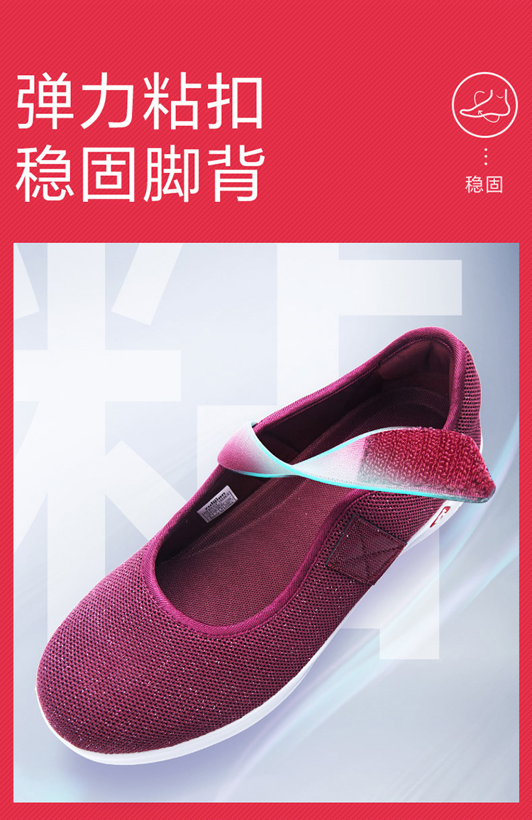足力健老人鞋夏季2020新款女士单鞋休闲鞋一字扣妈妈鞋软底舒适布鞋
