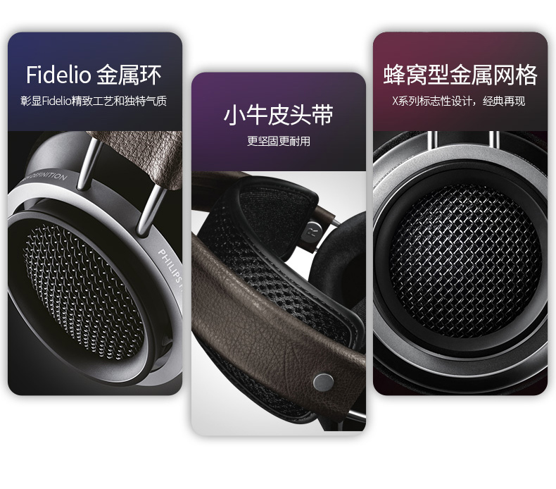 飞利浦(philips)头戴式hifi高保真耳机x1s 音乐游戏运动立体声耳机