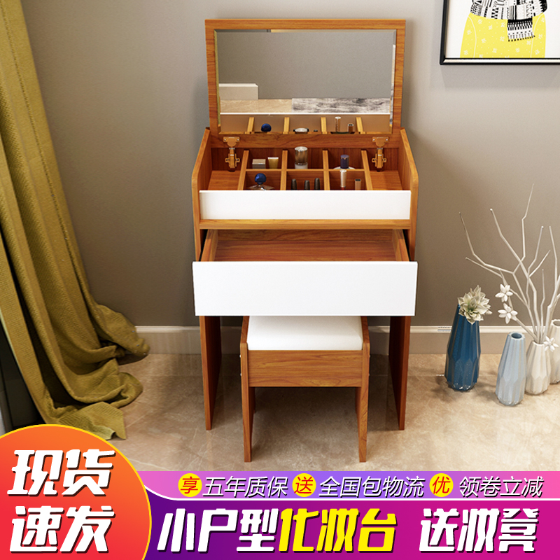寻木匠网红ins风梳妆台现代简约卧室化妆台收纳柜一体小户型北欧化妆