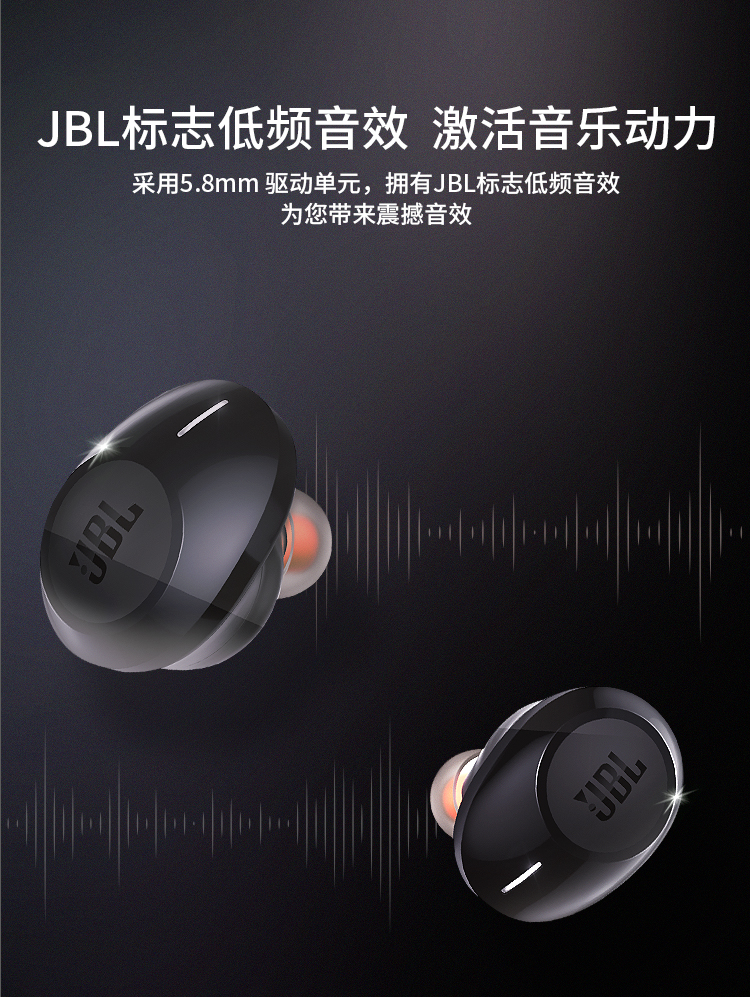 jbl耳机/耳麦tune120 tws jbl tune120 tws 双耳入耳式真无线蓝牙耳机