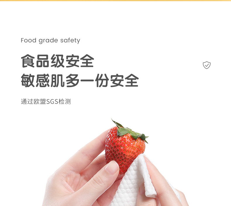 洗脸巾详情-抽取式90抽_22.jpg