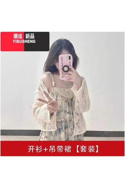 YIBUSHENG法式碎花吊带连衣裙子女季2024新款海边度假穿搭配一整套装长裙