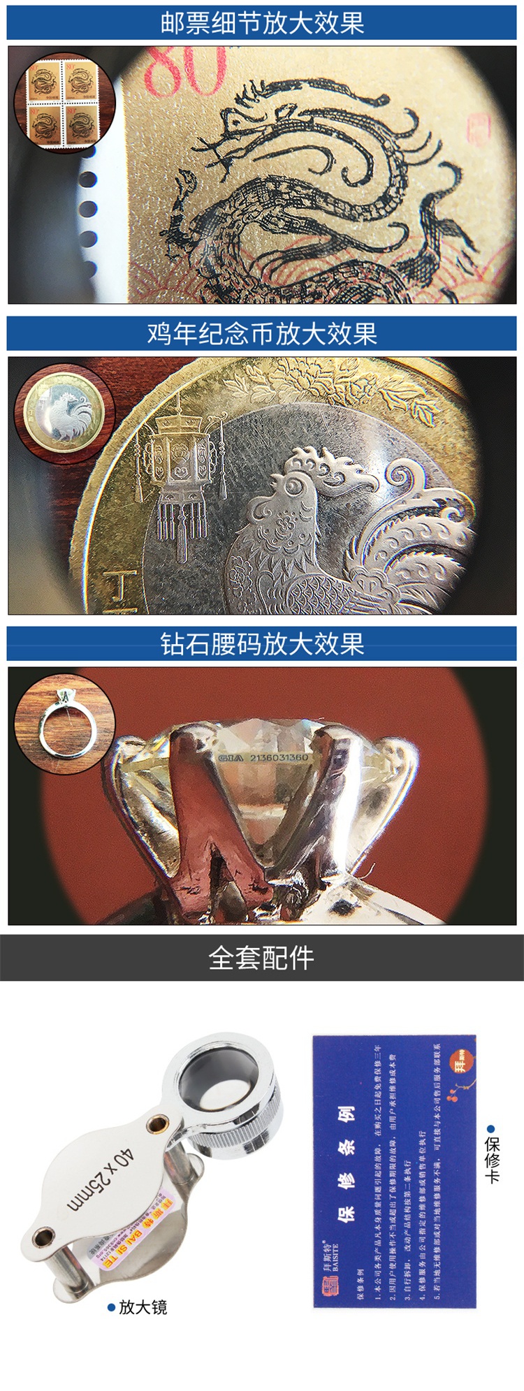 40倍放大镜手持25mm地质珠宝钻石腰码便携式袖珍迷你鉴定工具高清