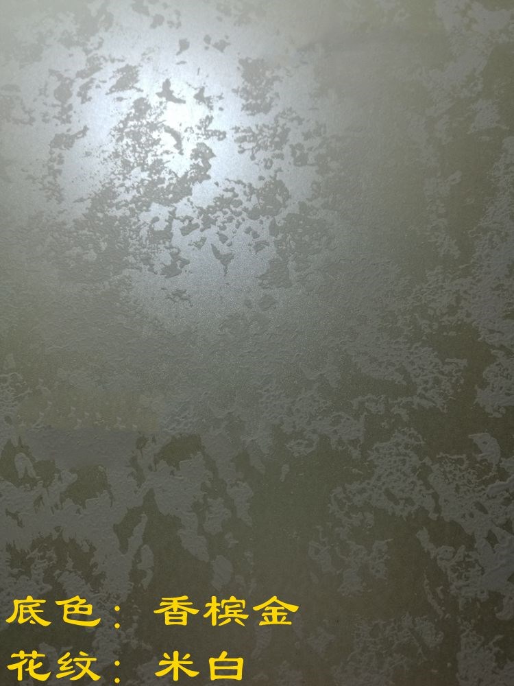 超级新品 硅藻膜艺术漆底漆幻彩壁纸底漆丝印花液体壁纸珠光漆艺术漆