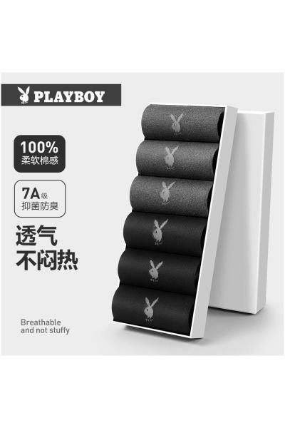 花花公子男士袜子秋冬款纯棉透气吸汗中筒男袜子全棉商务袜冬季新