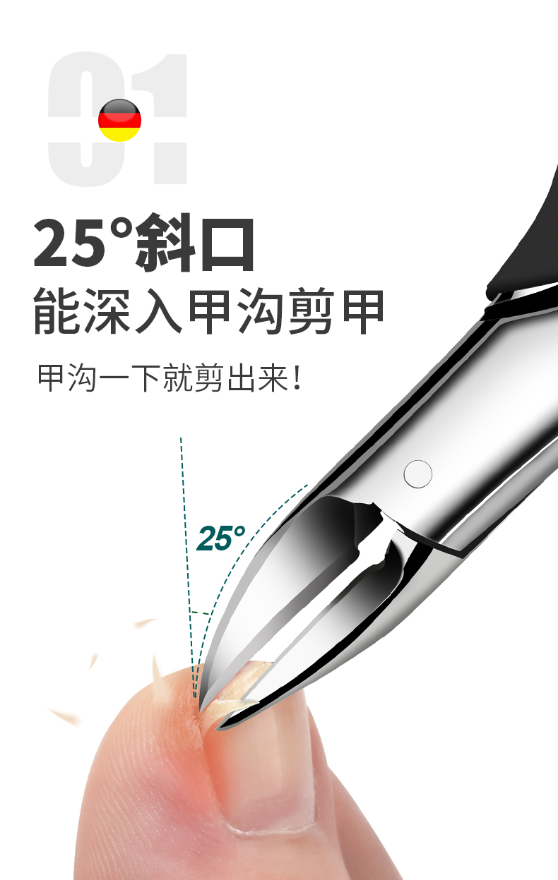 甲沟专用指甲剪刀单个斜口指甲刀家用尖嘴鹰嘴钳子修脚神器炎工具 黑