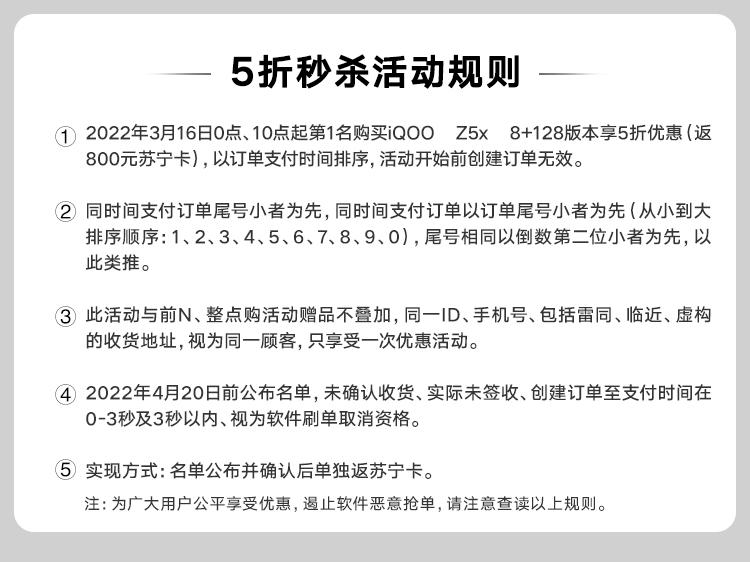vivoiqooneo3配置,y83vivo配置参数 vivoiqooneo312gb128gb青空蓝高通骁龙865144hz竞速屏立体双扬声器44w