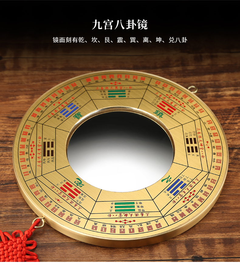 净也吉善缘纯铜八卦镜九宫太极凸镜凹镜铜镜屋家居挂件挂饰