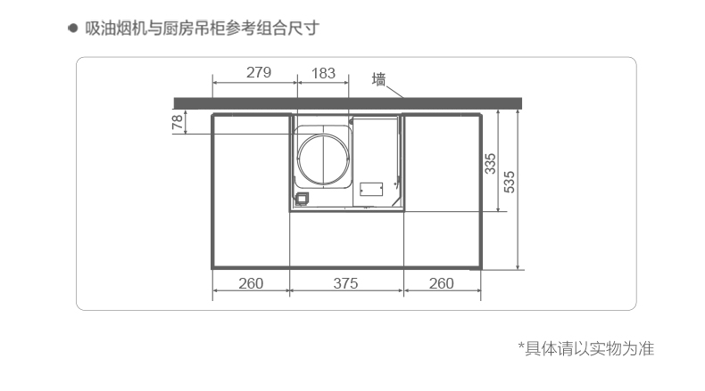 haier/海尔顶吸式抽油烟机 自清洁 家用小型厨房大吸力脱排吸油烟机