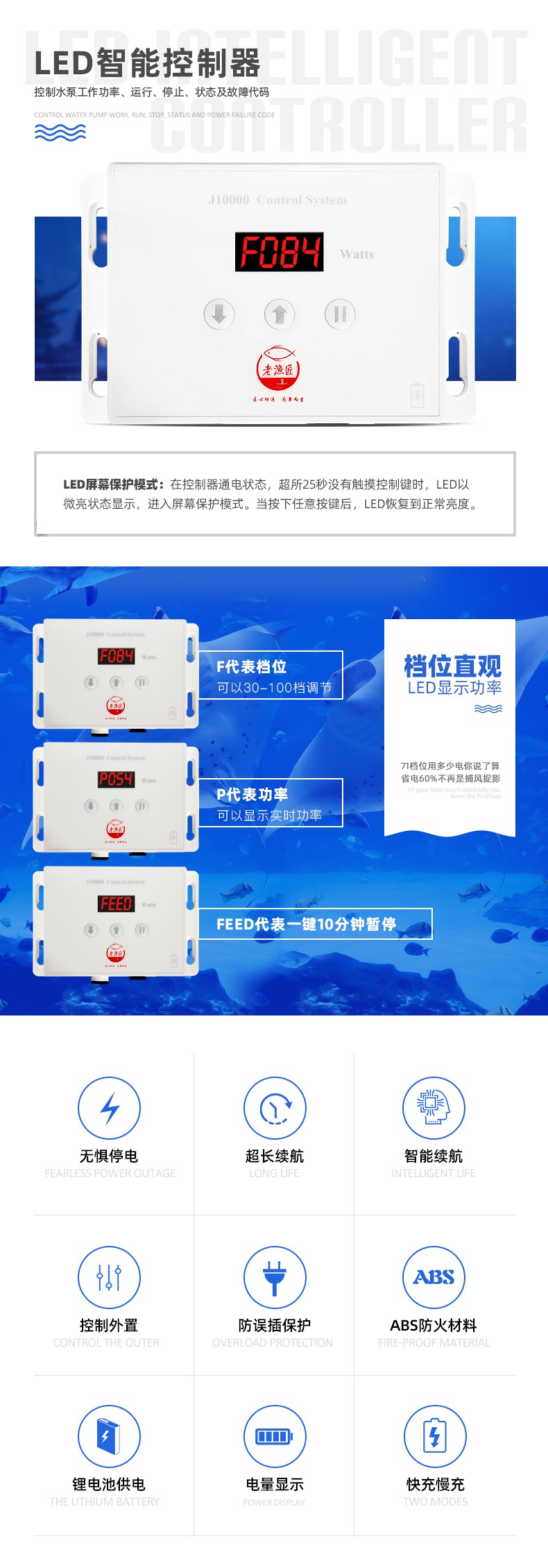 老渔匠鱼缸变频潜水泵超静音水陆两用循环泵小型交直流水泵抽水泵