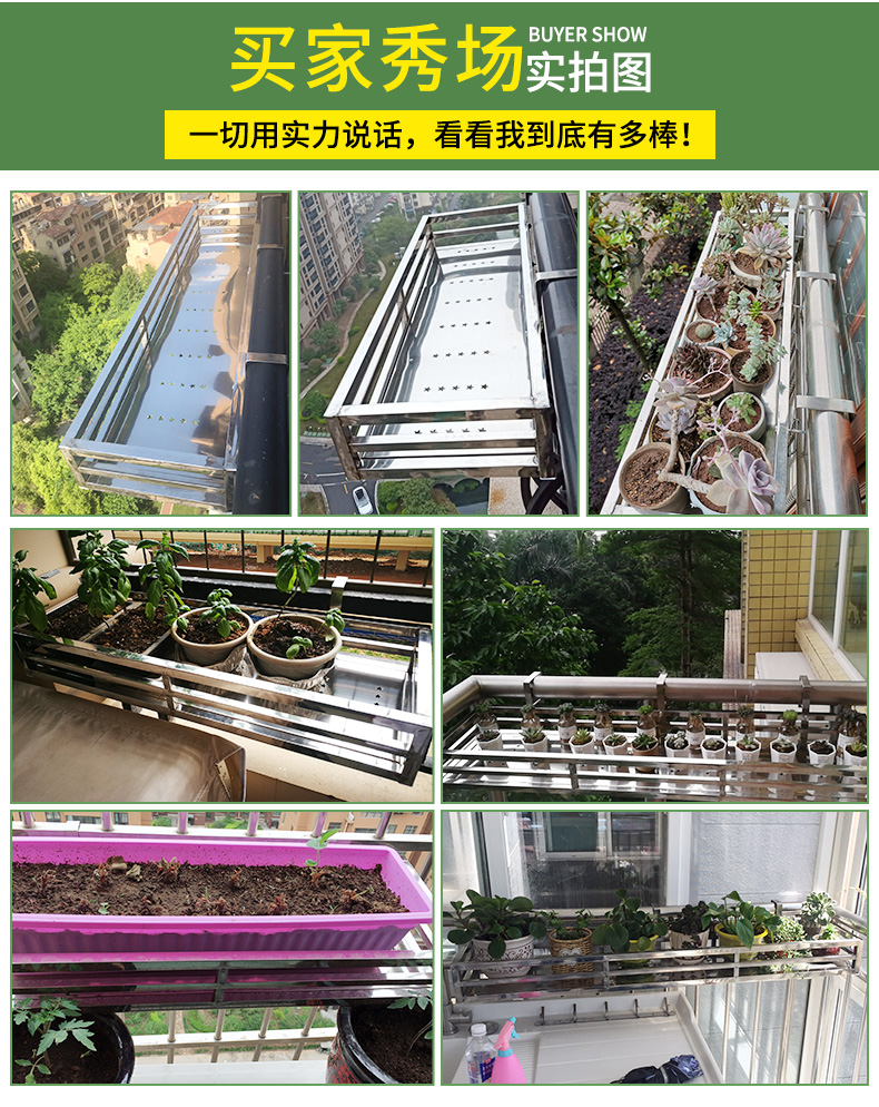 不锈钢阳台花架栏杆花盆挂架悬挂绿萝多肉花架子窗台壁挂式置物架