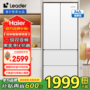 统帅(Leader)海尔智家出品342升多门冰箱 一级双变频黑金净化三档变温家用BCD-342WLLFDEDW9U1