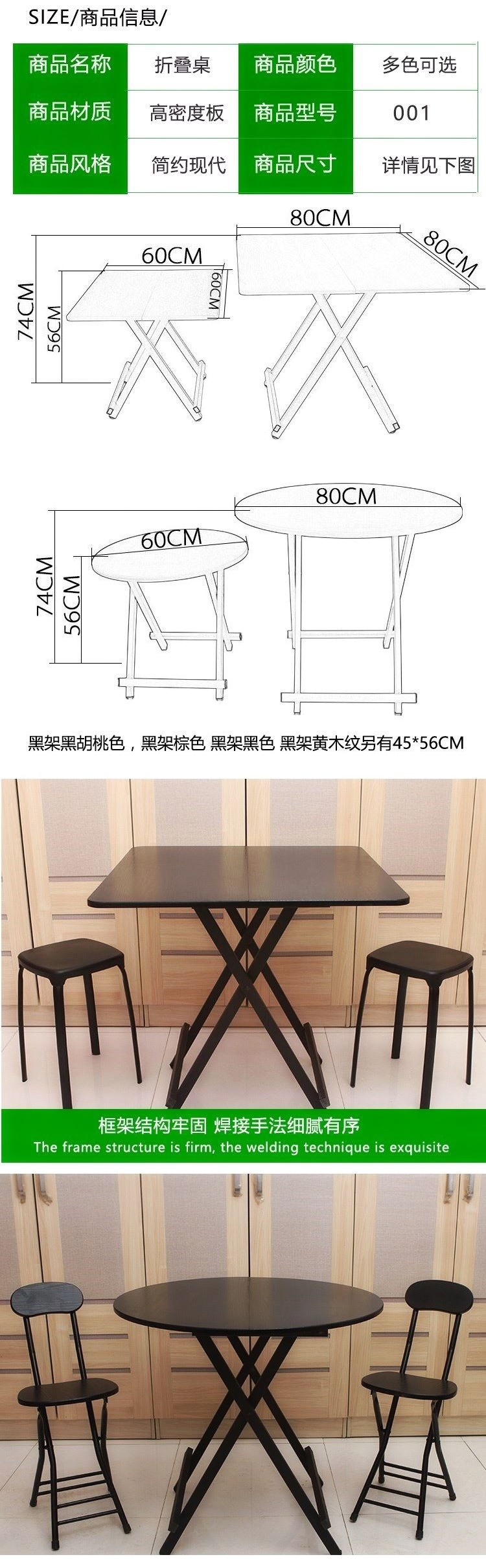 简易家用折叠桌子高腿四方桌小餐桌闪电客吃饭桌子四脚正方形收折桌