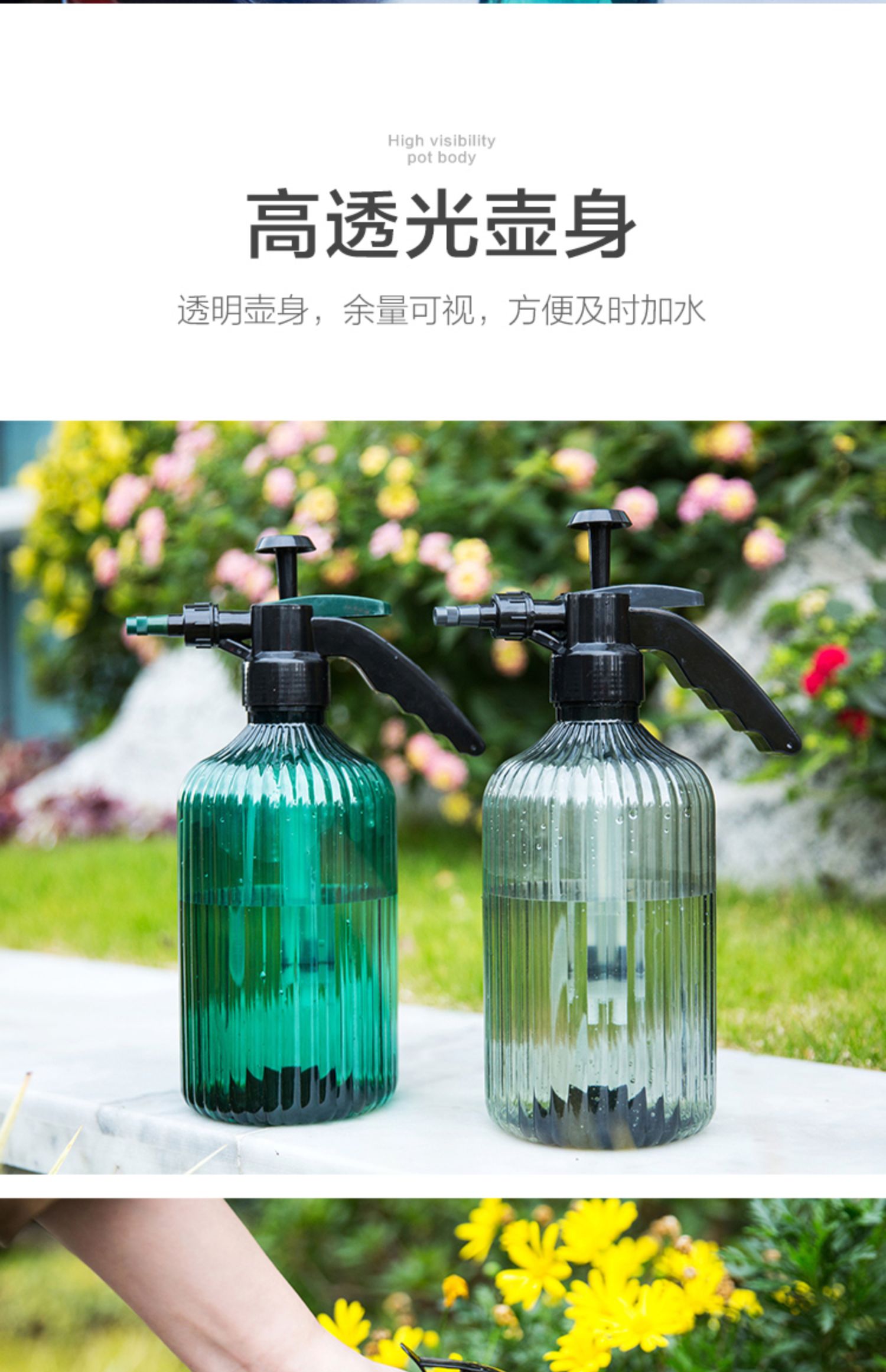 喷水壶洒水器气压式高压园艺喷雾器瓶消毒浇水喷壶浇花家用小水壶