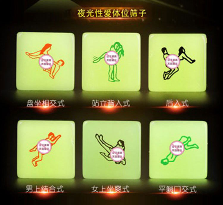 欢乐小鸟情趣扑克姿势滚床单108式性爱姿势夫妻情侣调情成人游戏挑逗