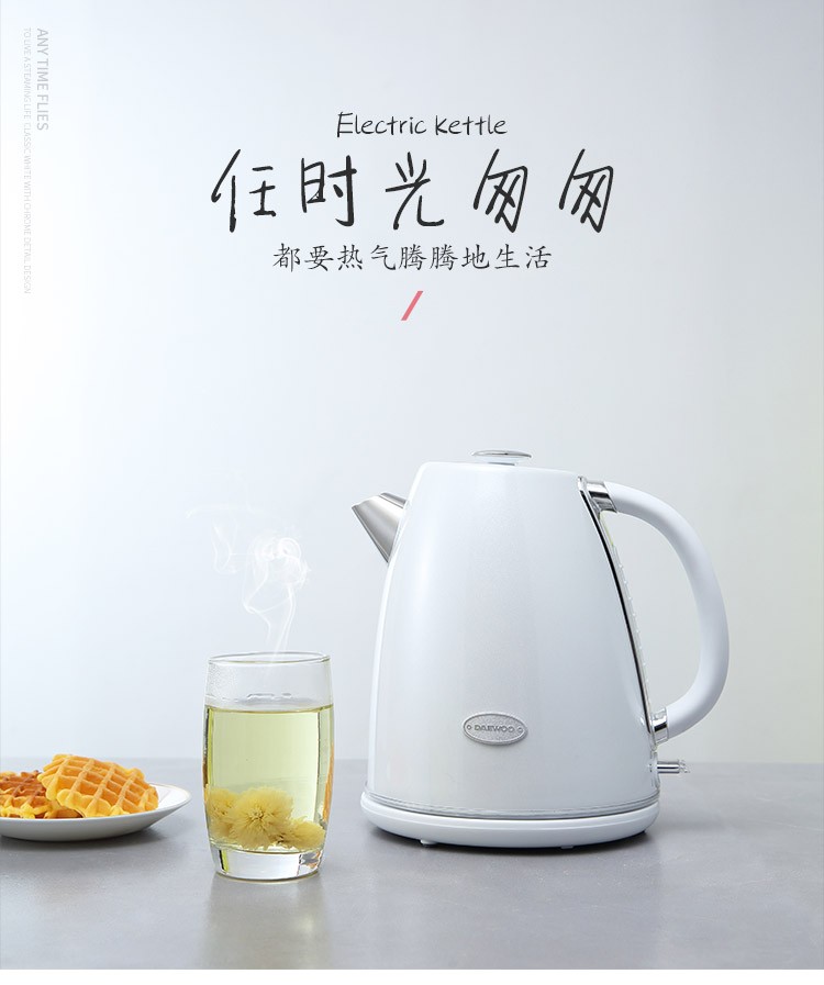 大宇(daewoo)厨房小家电k02d 大宇(daewoo)dysh-k02d电热水壶【价格