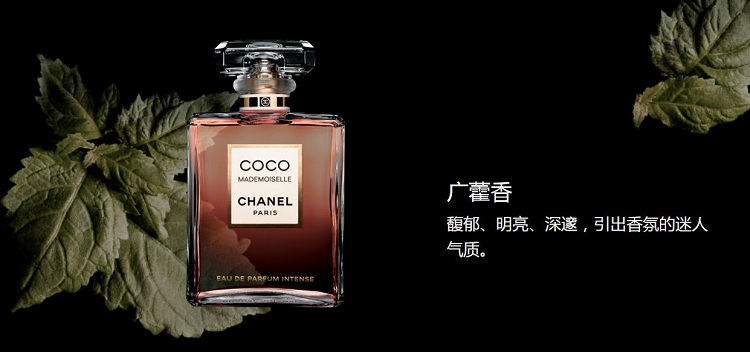 chanel香奈儿coco可可小姐女士浓香水馥郁版50ml