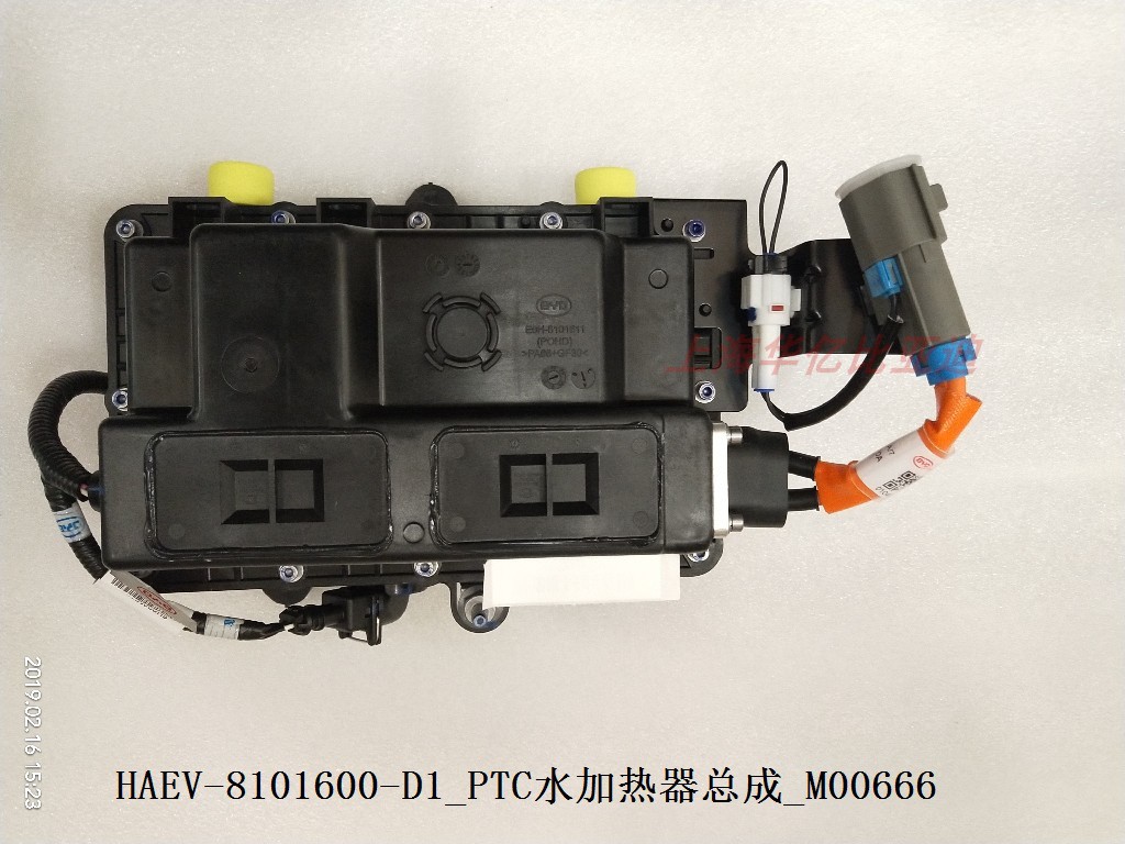 e5ptc水加热器总成秦ev空调水加热器电动车空调压缩机原装 haev