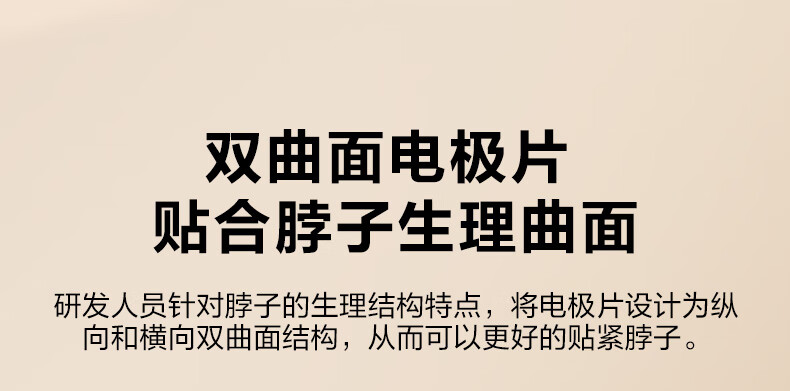 K5-3-颈椎按摩仪_28.jpg