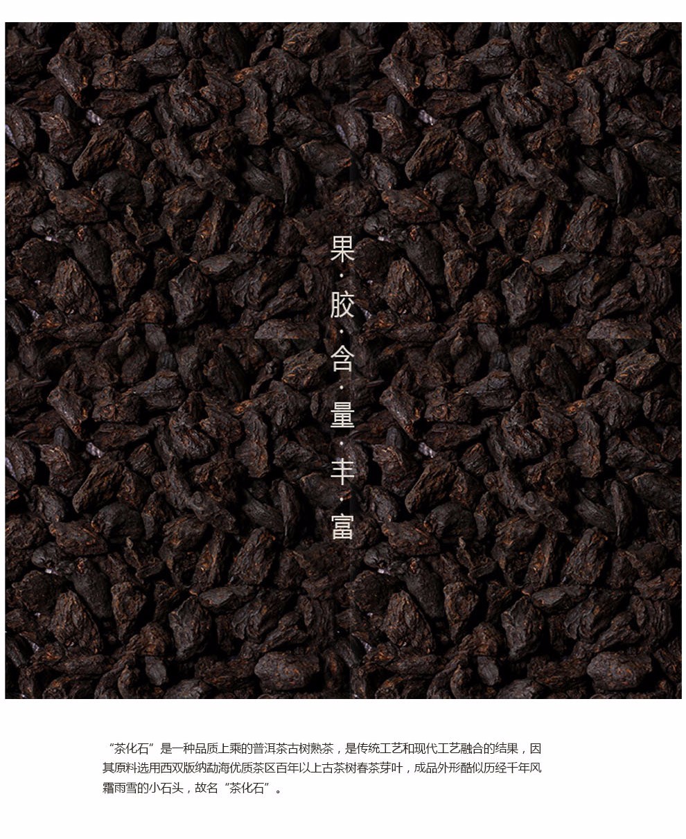 普洱茶叶老茶头 暖胃熟茶散茶 茶化石碎银子普洱茶 糯米香熟茶400g