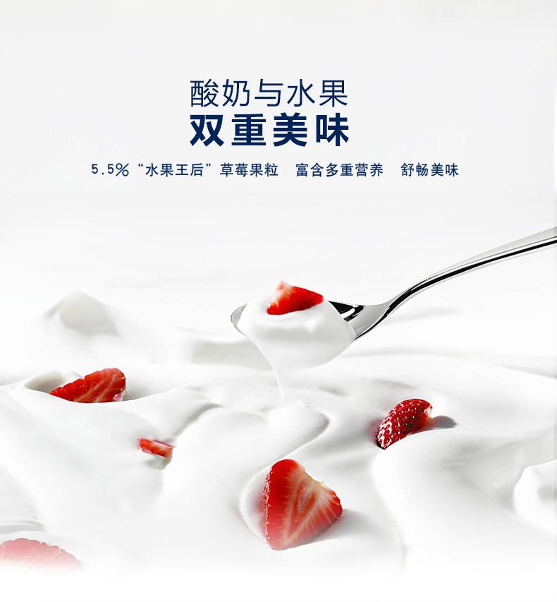 卡士(classy-kiss)低温乳品 卡士草莓果粒鲜酪乳 100g*3【价格 图片