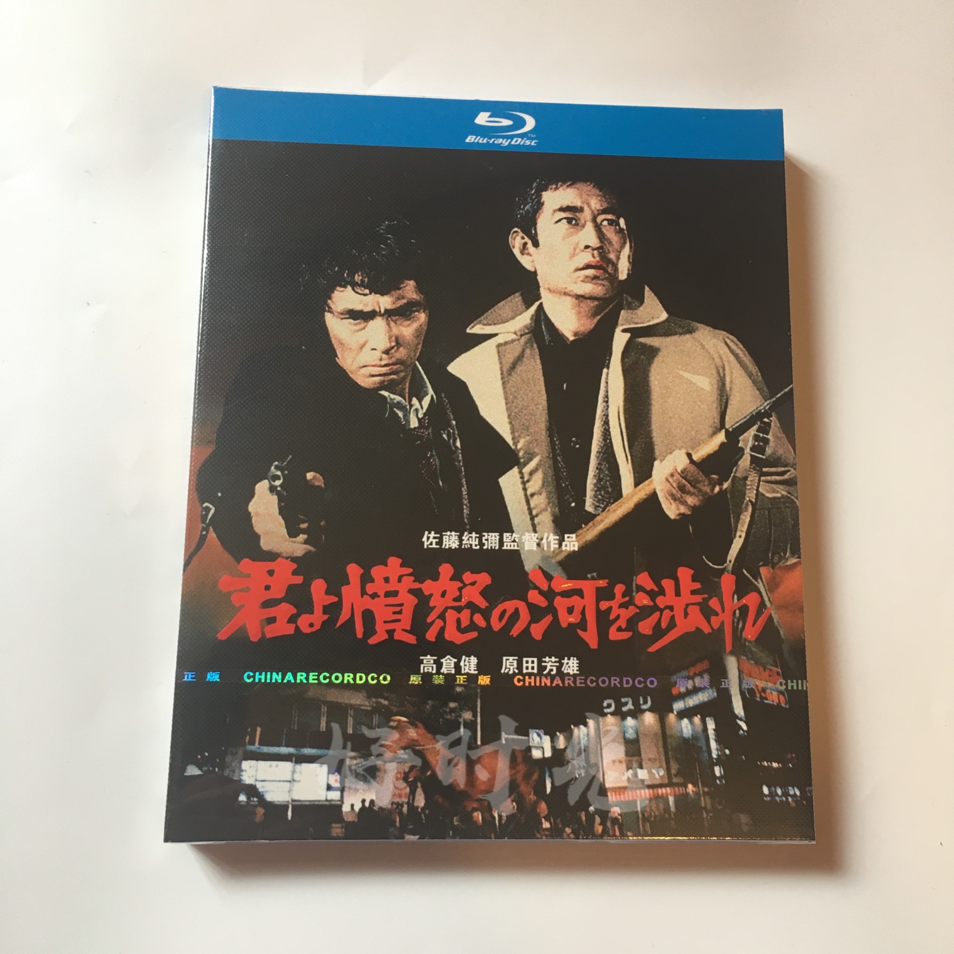 追捕(1976)蓝光bd高仓健/原田芳雄经典犯罪动作电影1080p超清盒装