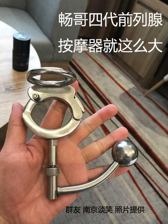 超级新品 su-4 前列腺按摩器 男用外出穿戴后庭按摩su按摩器 智能肛塞