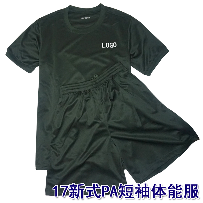 海军体能训练服海体能服海魂衫套装海作训服t恤运动短袖短裤 160/80或