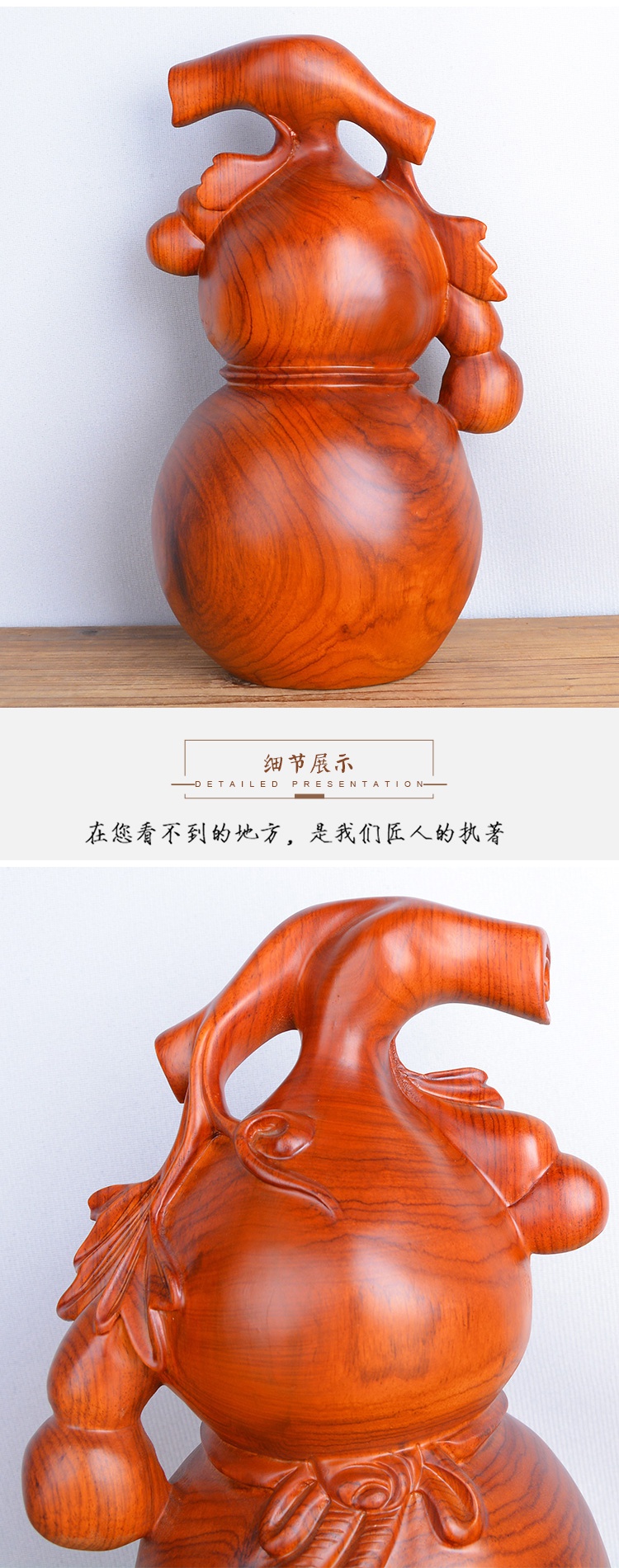 超级新品 木葫芦摆件花梨实木刻办公家居客厅装饰木质红木工艺品礼品