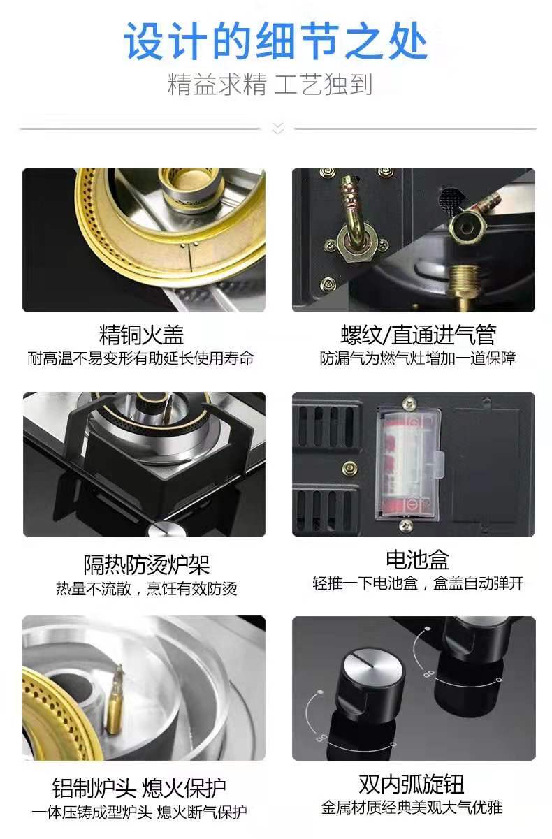 爱华仕(avers)燃气灶 avers爱华仕 厨卫电器 高温钢化玻璃双灶嵌入式