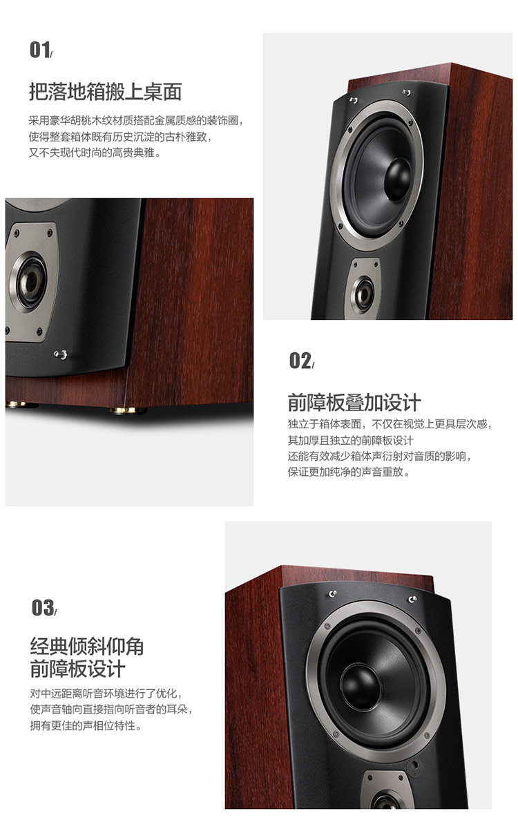 惠威hivirm6多媒体音箱家用hifi无线蓝牙客厅台式20高保真有源电脑