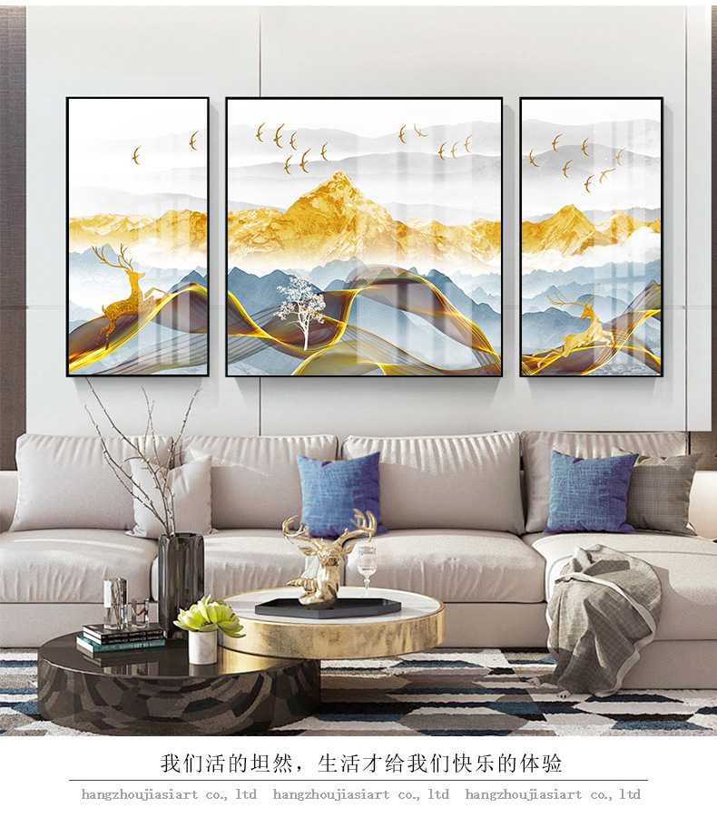 现代简约客厅装饰画沙背景墙晶瓷画轻