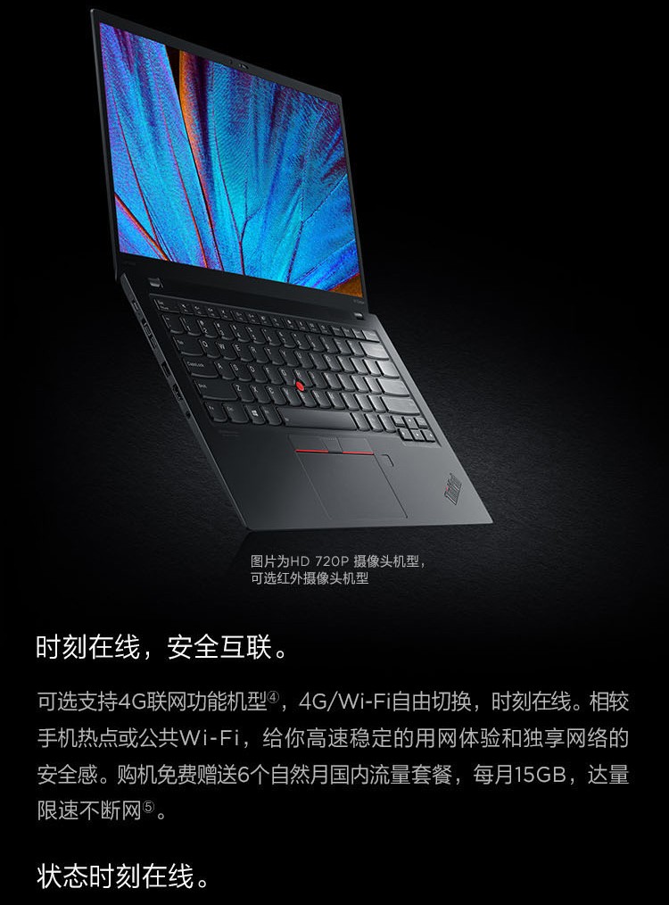 x1 carbon,联想x1carbon更换电池 联想thinkpad x1 carbon 2bcd14英寸笔记本电脑超轻薄便携商务办公