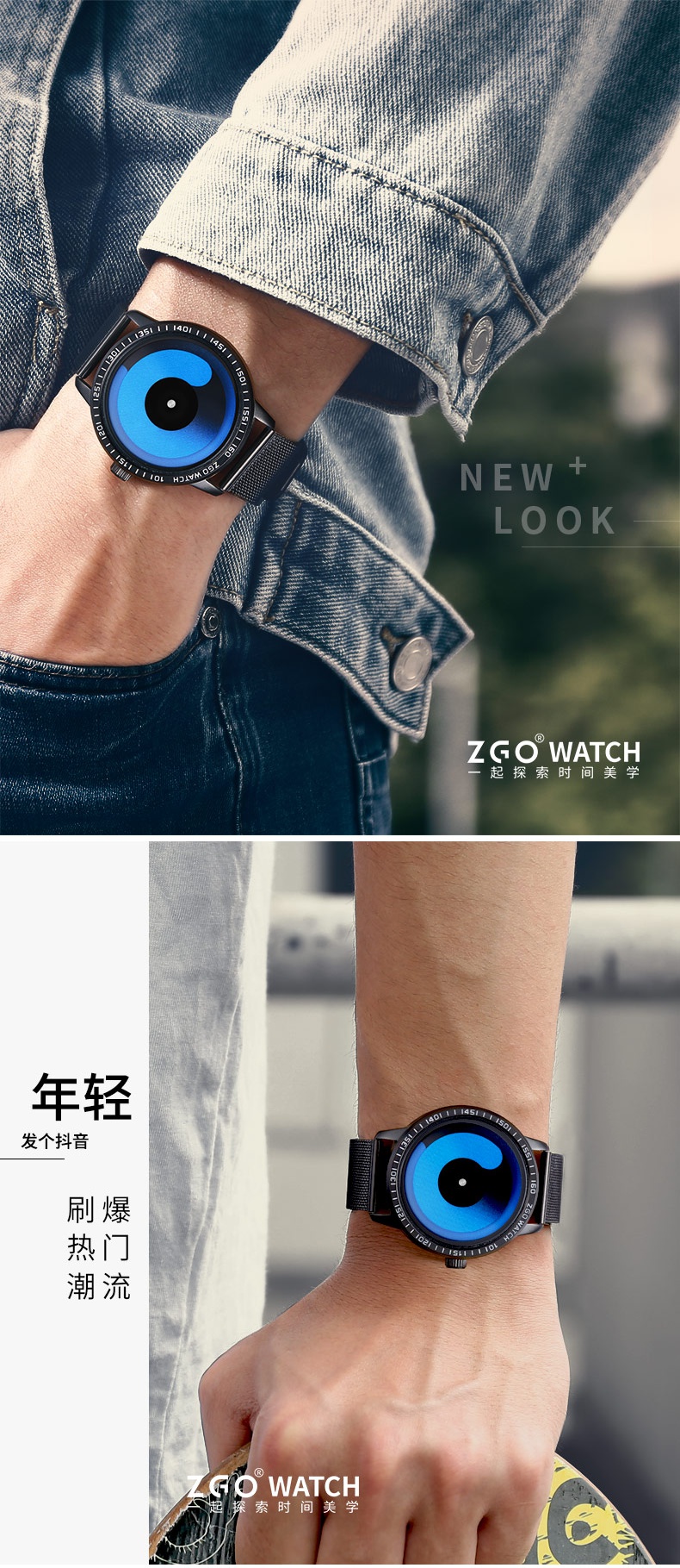 微穿戴(microwear)机械表zg-820s-qs9-mk-a 潮流海洋.