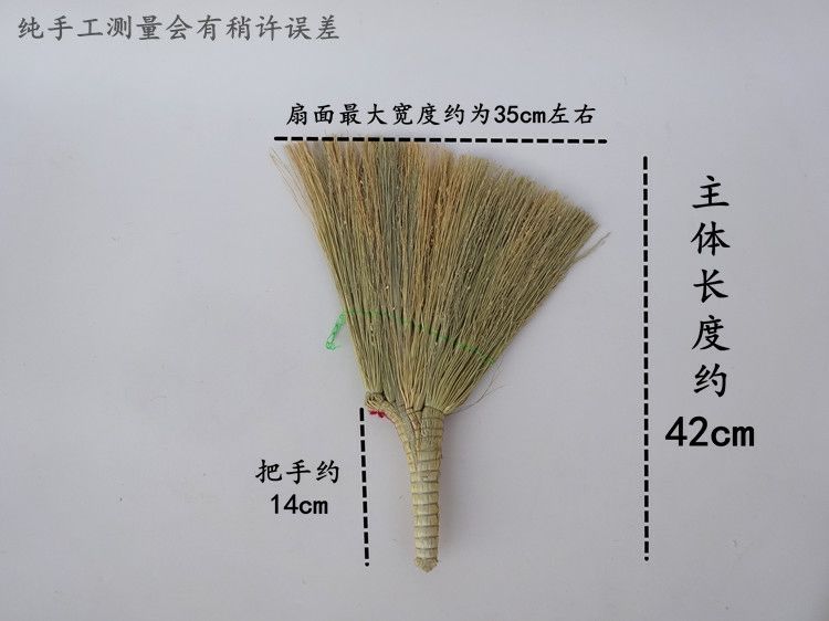 老式手工床扫东北扫炕笤帚静电小扫帚高粱苗床扫辟邪压惊