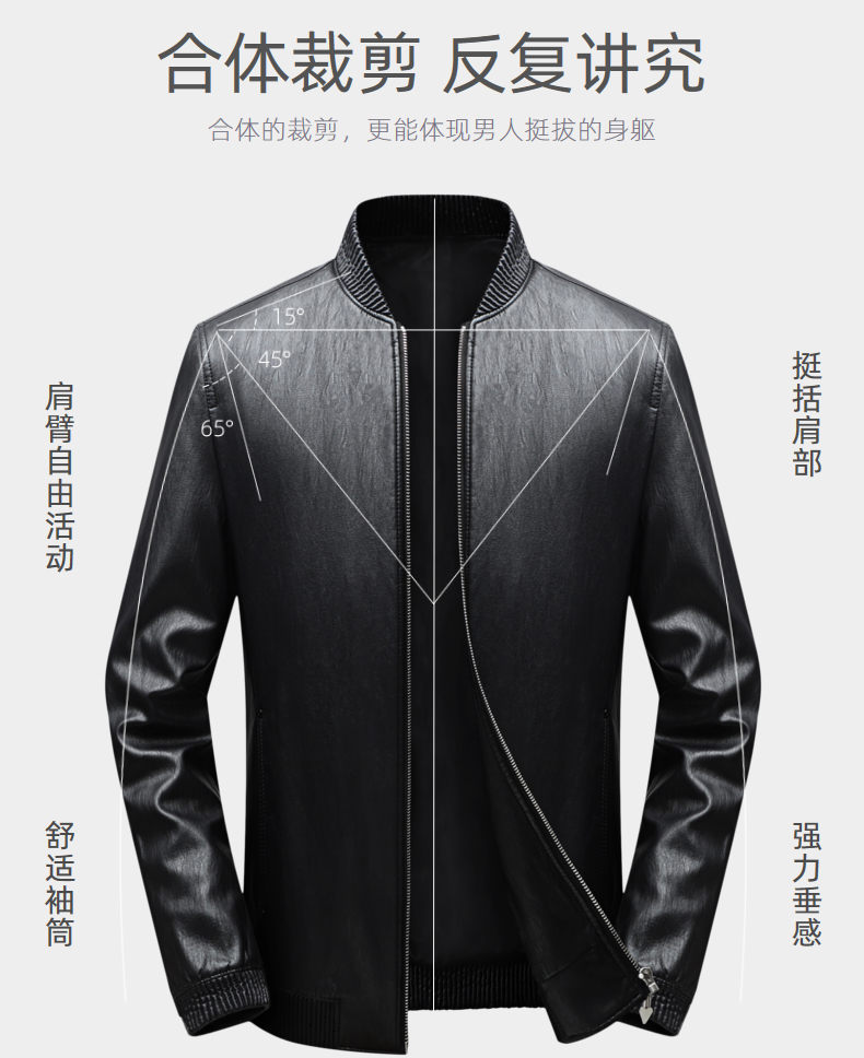 皮衣休闲棒球领皮夹克,    手感柔软,纹理自然,    硬朗的立体裁剪