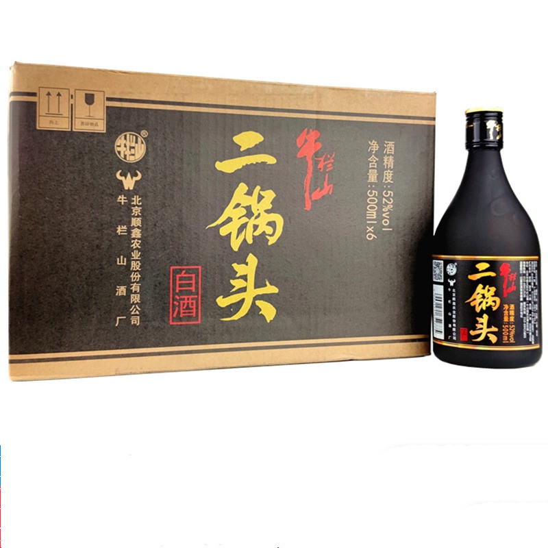 北京百年牛栏山二锅头52度白酒黑瓶500mlx6瓶清香型国产白酒整箱装