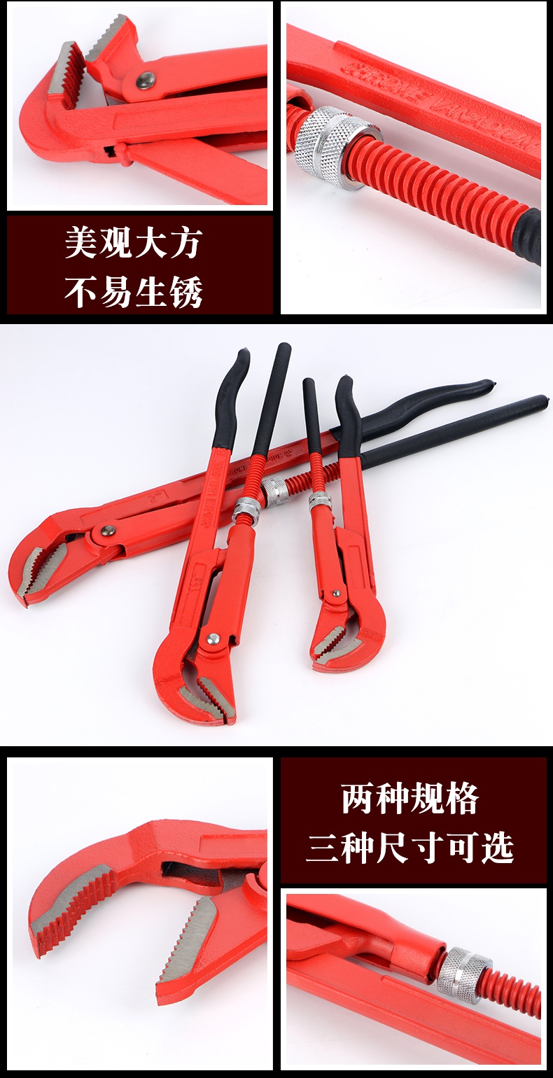 管子钳鹰嘴水管钳阿斯卡利多功能夹持钳水暖管道扳手工具24寸管子钳长