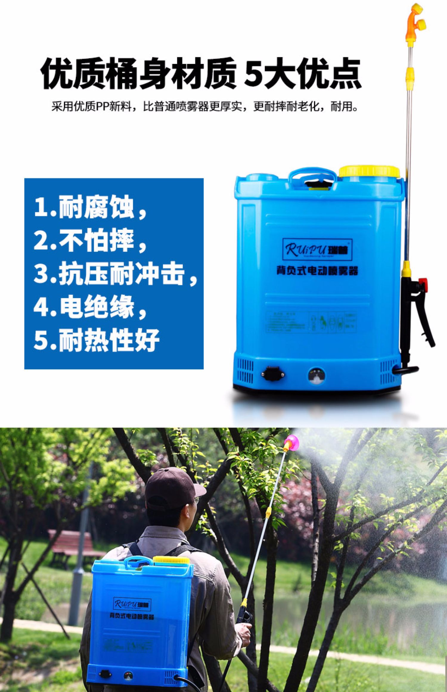 核心参数品牌:弹痕 类别:喷雾器 国产/进口:国产 产地:中国广东深圳