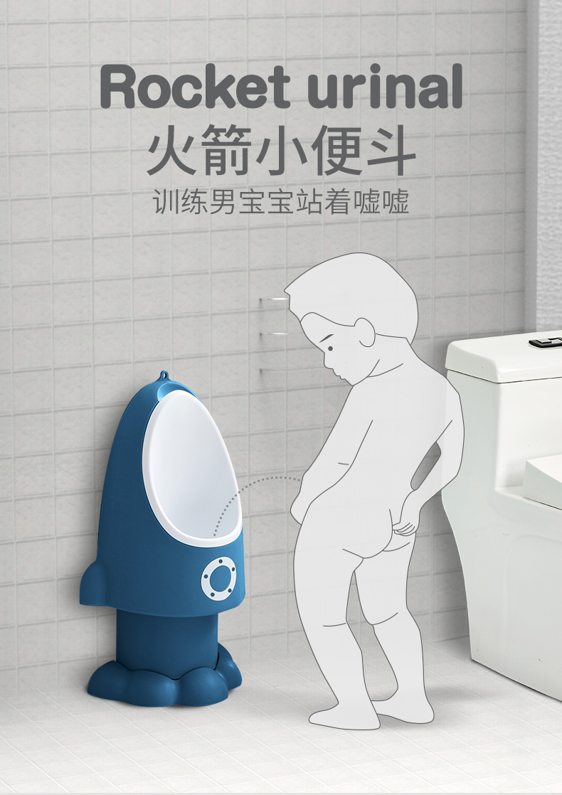 男宝宝尿尿神器婴儿童小便器男孩站立挂墙式尿盆男童尿壶便斗尿桶