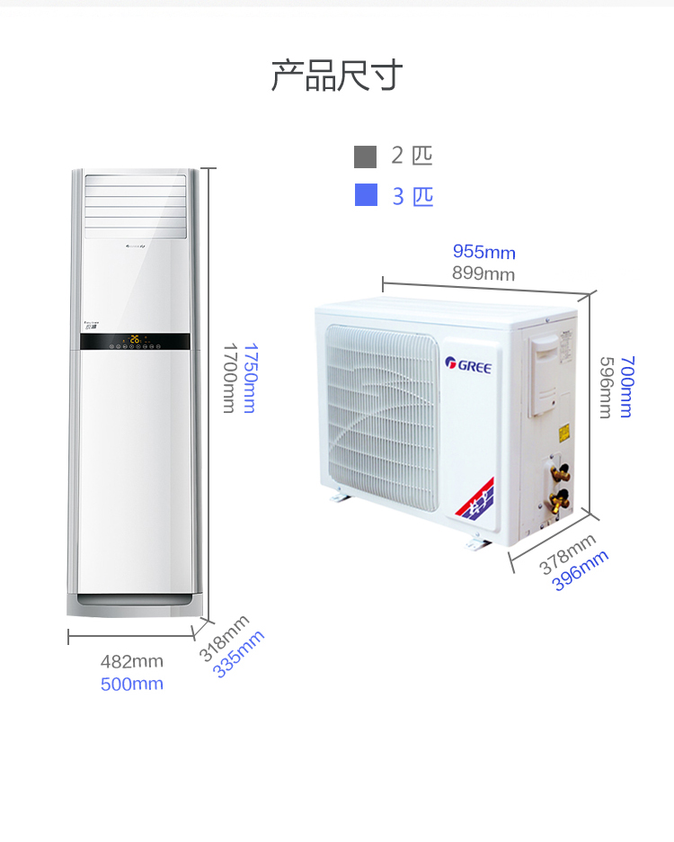 格力空调悦雅大2匹冷暖柜机机家用空调greekfr50lw50591nhab3