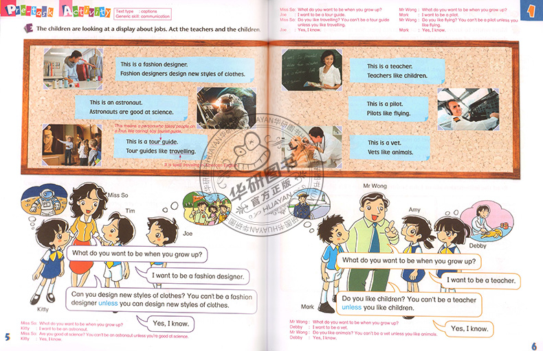 惠典正版英文原版香港朗文小学英语六年级上册课本longmanwelcome